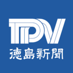 徳島新聞動画 TPV(Tokushima Press Video)